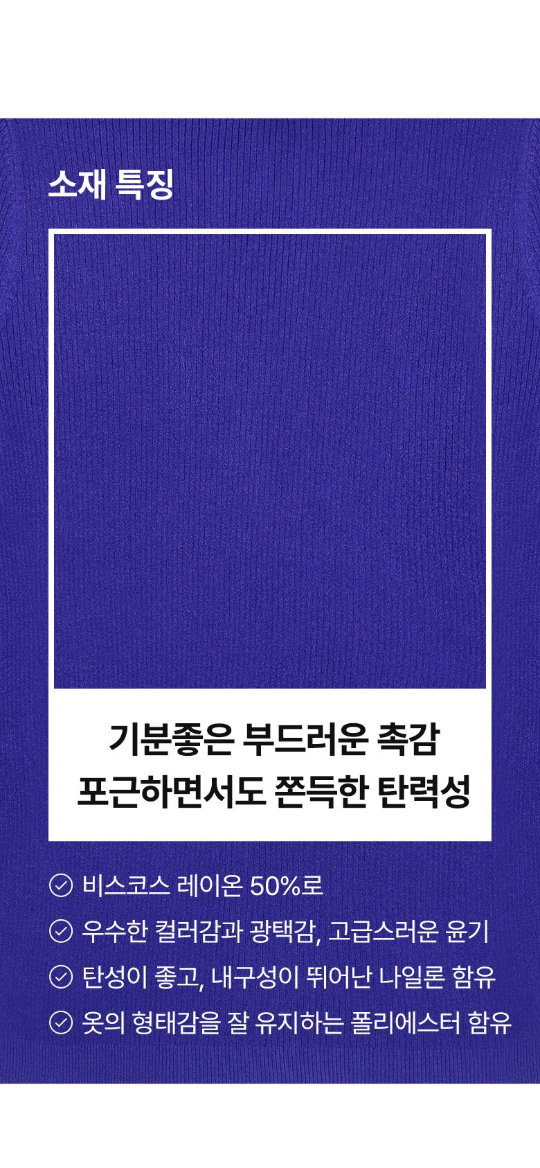 폴앤조_라운드골지니트5종_02